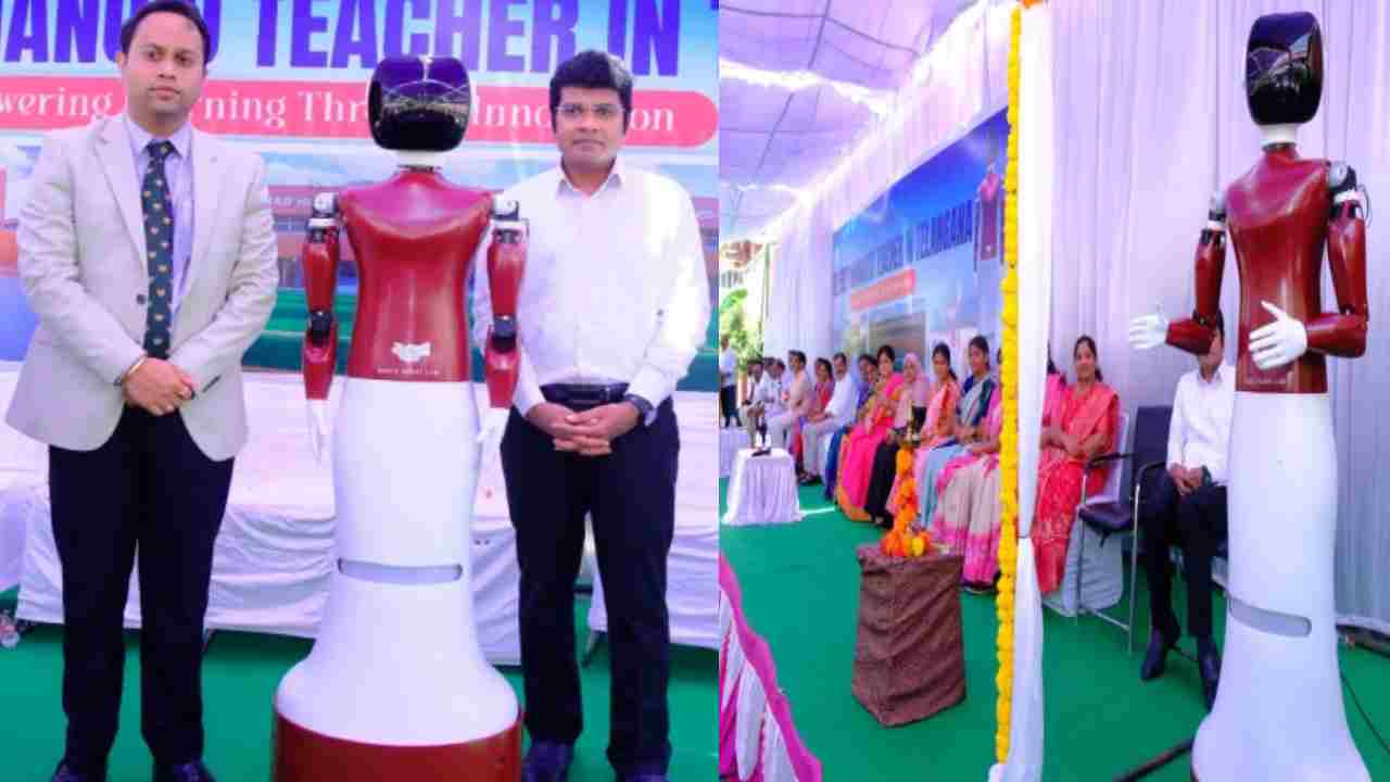 Robot Teacher: సర్కారీ బడిలో ‘రోబో టీచర్’.. విద్యార్థులకు ‘Ai’ పాఠాలు.. ప్రభుత్వ పాఠశాలలో హైటెక్ విప్లవం