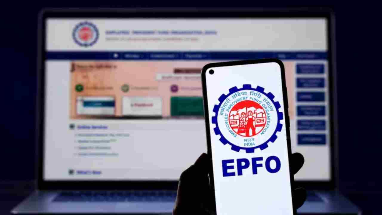 EPF New Rules: ఈపీఎఫ్ రూల్స్ మారాయి.. విత్‌డ్రా పై ఆంక్షలు.. గెజిట్ విడుదల చేసిన కేంద్రం