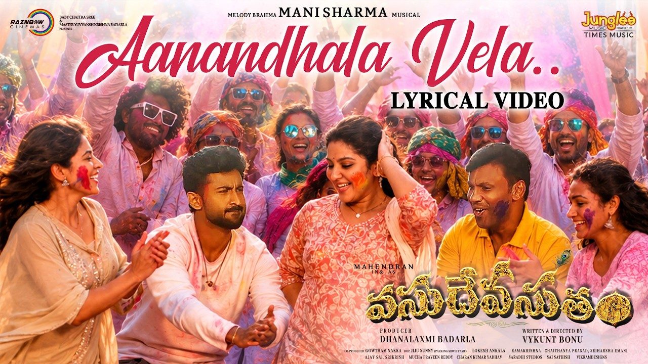Vasudheva Sutham : ‘వసుదేవసుతం’ నుంచి ‘ఆనందాల వేళ’ సాంగ్ రిలీజ్.. హీరో ఆది చేతుల మీదుగా..