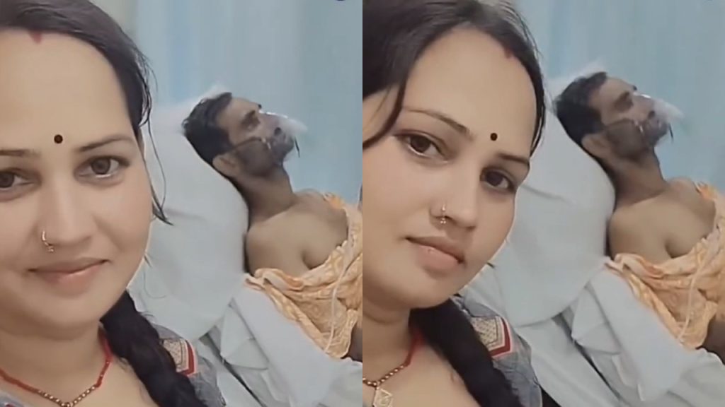 Viral Video : ఆస్పత్రిలో బెడ్పై భర్త.. పక్కనే భార్య రీల్స్ చేస్తూ డ్యాన్స్.. పొట్టుపొట్టు తిడుతున్న జనం..!