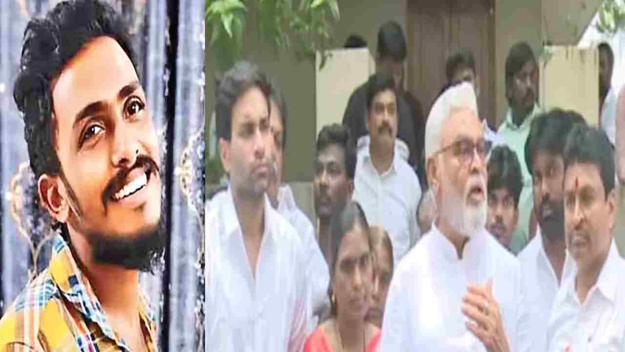 Sai Krishna Case: సాయికృష్ణ కుటుంబానికి అండగా వైఎస్సార్‌సీపీ పార్టీ.. రూ. 20 లక్షల ఆర్థిక సాయం