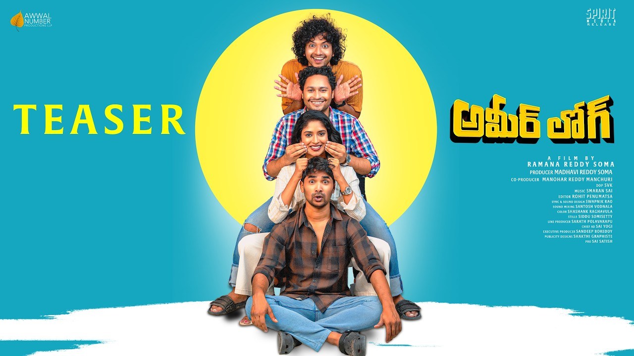 Ameer Log Teaser : ‘అమీర్‌ లోగ్’ టీజర్ రిలీజ్.. హైదరాబాదీ దోస్తానా..