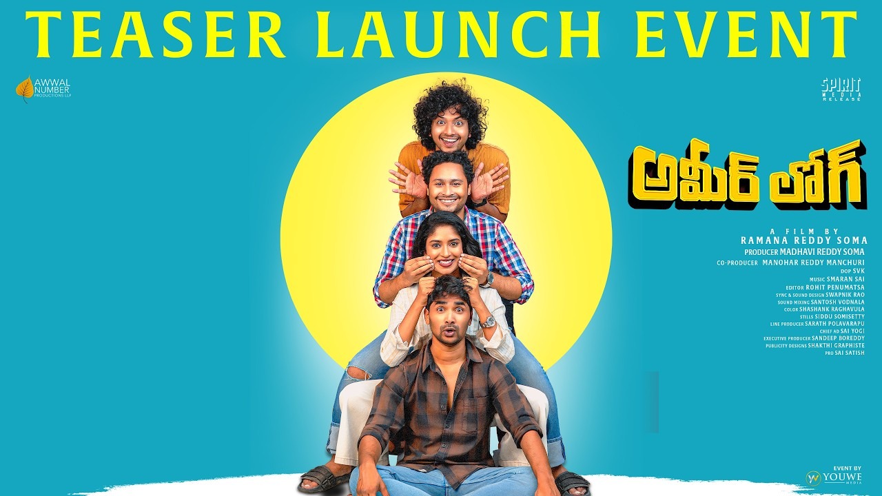 Ameer Log : రానా రిలీజ్ చేస్తున్న సినిమా.. అమీర్‌ లోగ్ రిలీజ్ ఎప్పుడంటే..?