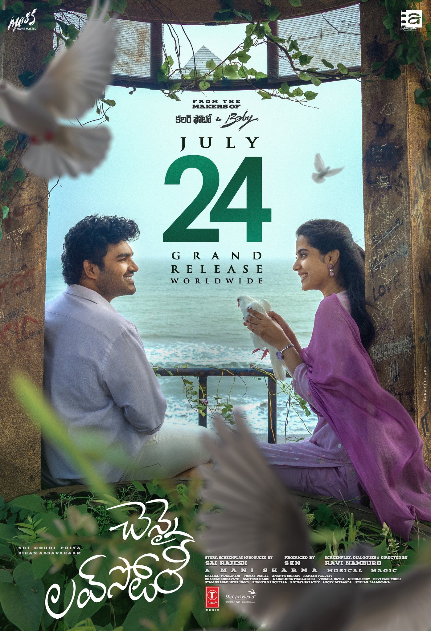 chennai love story Review