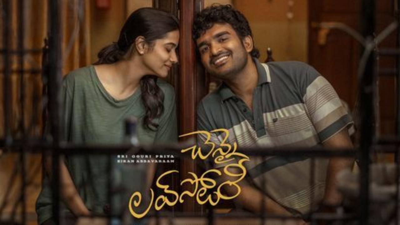 Chennai Love Story : వామ్మో.. కిరణ్ అబ్బవరం రేంజ్ ఇంత పెరిగిందా? షాకిస్తున్న చెన్నై లవ్ స్టోరీ ప్రీ రిలీజ్ బిజినెస్..