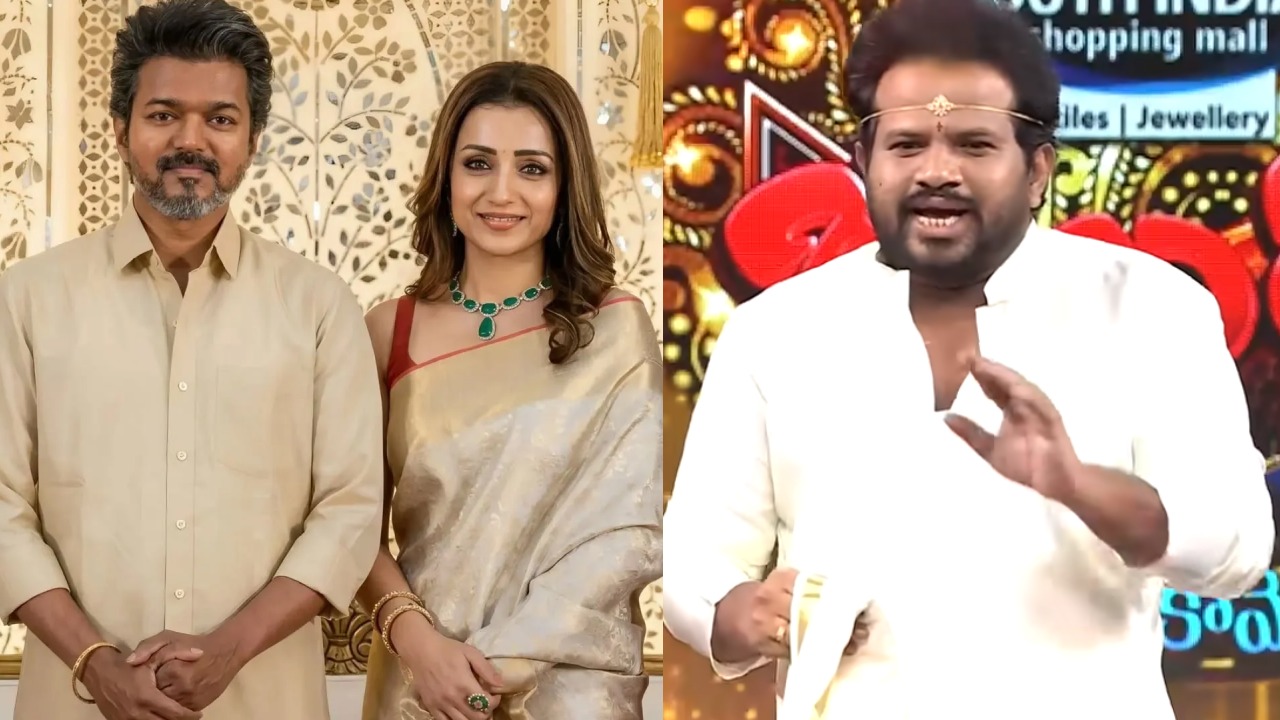 Hyper Aadi : ‘జన నాయగన్’ రిలీజ్ వేళ.. విజయ్, త్రిషపై హైపర్ ఆది కామెంట్స్..