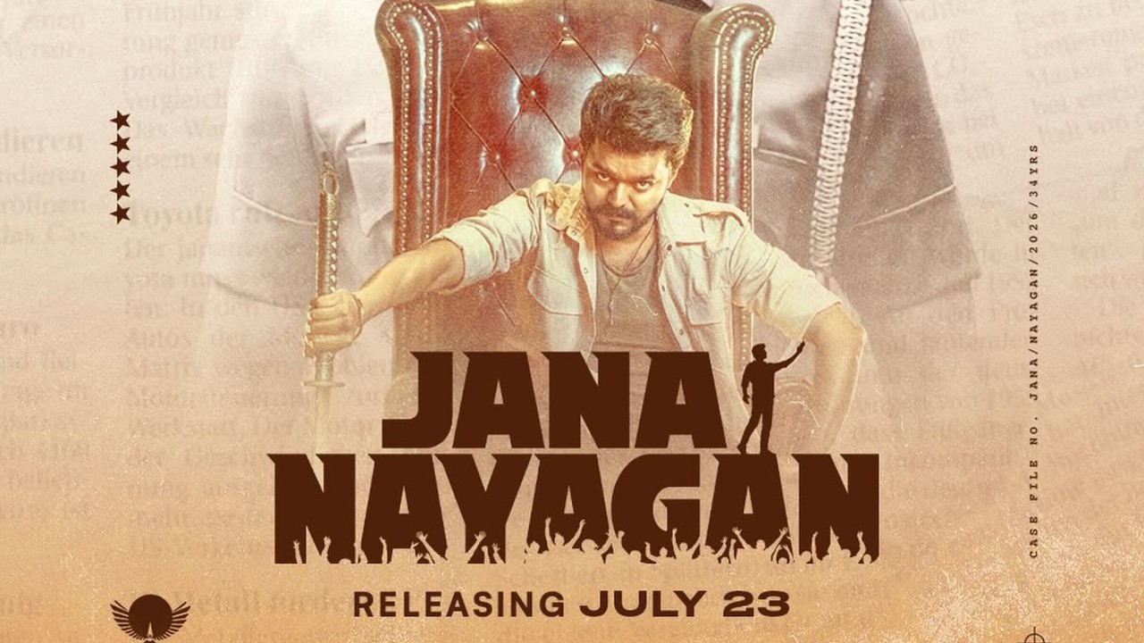 Jana Nayagan : ‘జన నాయగాన్’ ఫస్ట్ రివ్యూ.. ‘భగవంత్ కేసరి’ రీమేక్ వర్కౌట్ అవుతుందా?