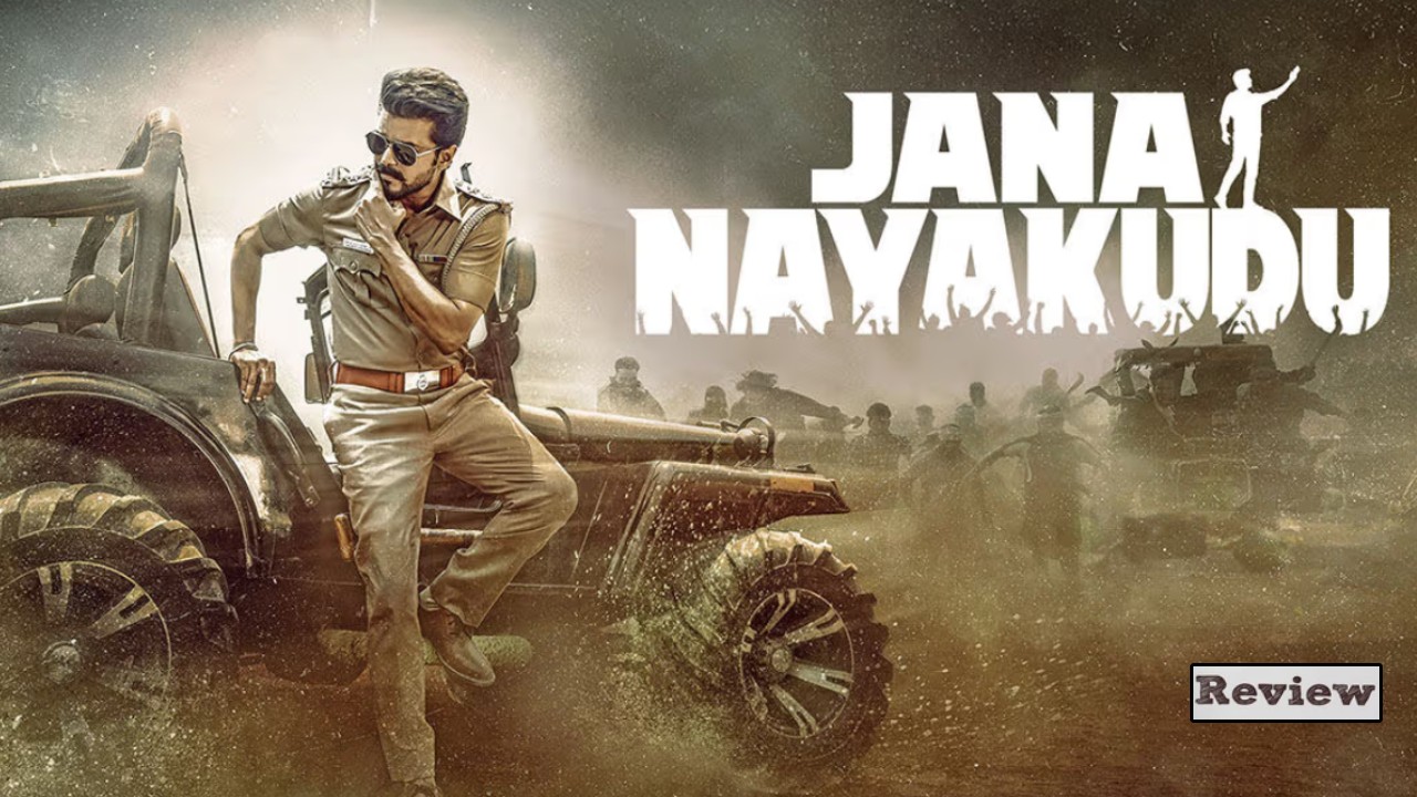 Jana Nayakudu Review : ‘జన నాయకుడు’ రివ్యూ.. విజయ్ లాస్ట్ సినిమా ఎలా ఉందంటే.. భగవంత్ కేసరి రీమేకేనా?