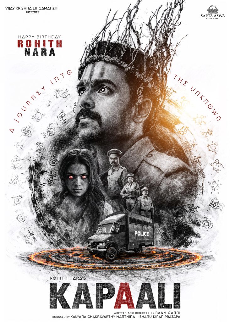 Nara Rohith 
