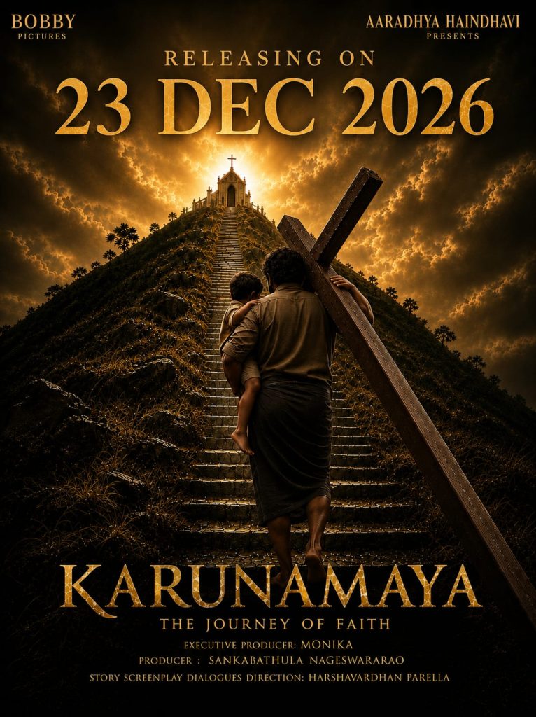 Karunamaya