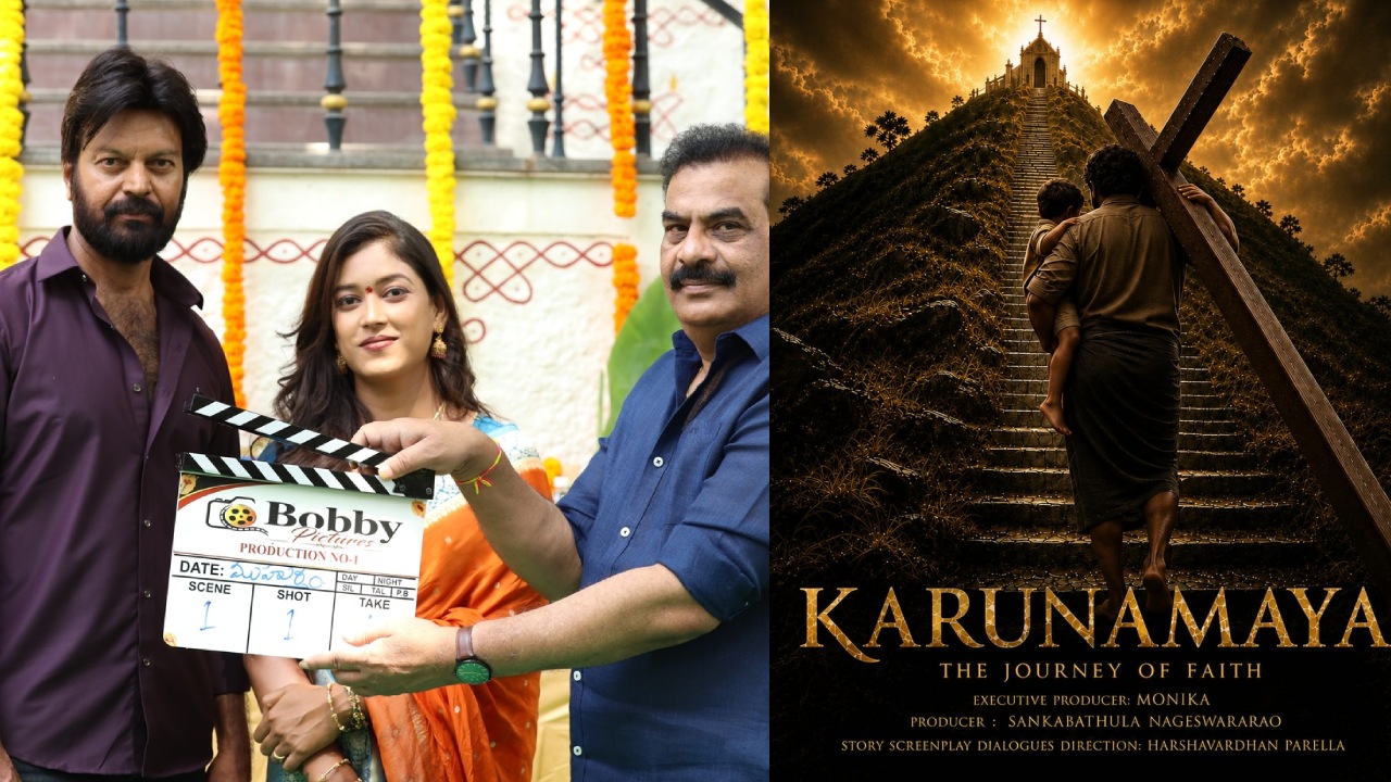 Karunamaya : ‘కరుణామయ’ కొత్త సినిమా ఓపెనింగ్.. క్రిస్మస్ కి రిలీజ్..