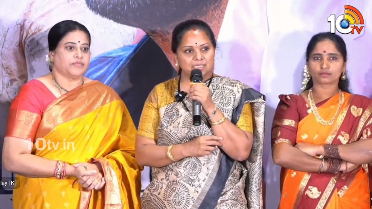 Kavitha : సినీ పరిశ్రమ పెద్దలపై కవిత సంచలన కామెంట్స్.. నేను అధికారంలోకి వస్తే..