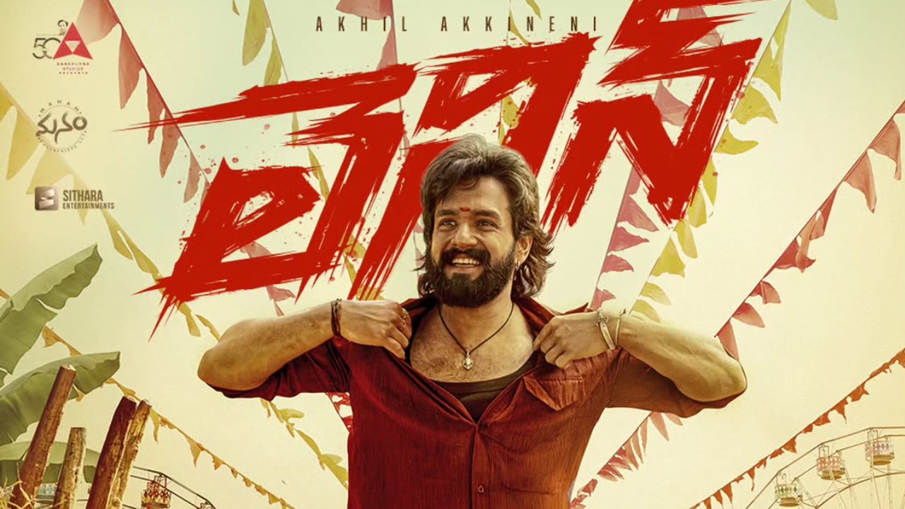 Lenin First Review : ‘లెనిన్’ ఫస్ట్ రివ్యూ.. ఇప్పటికైనా అఖిల్ హిట్ కొడతాడా?