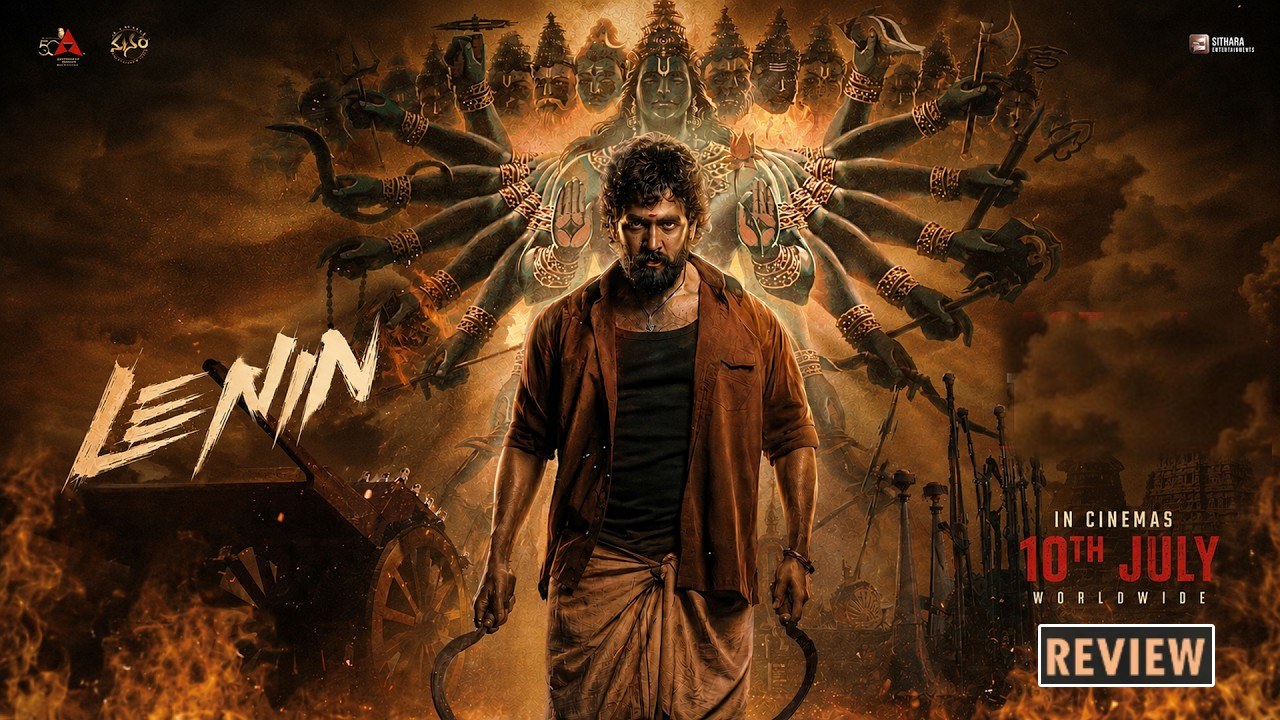 Lenin Review : ‘లెనిన్’ మూవీ రివ్యూ.. అయ్యగారు నెంబర్ 1 అనిపించుకున్నారా..?