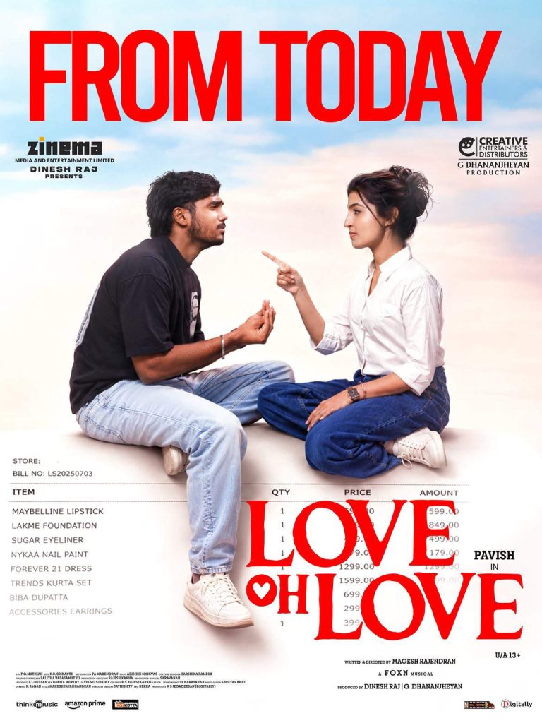 Love Oh Love Review