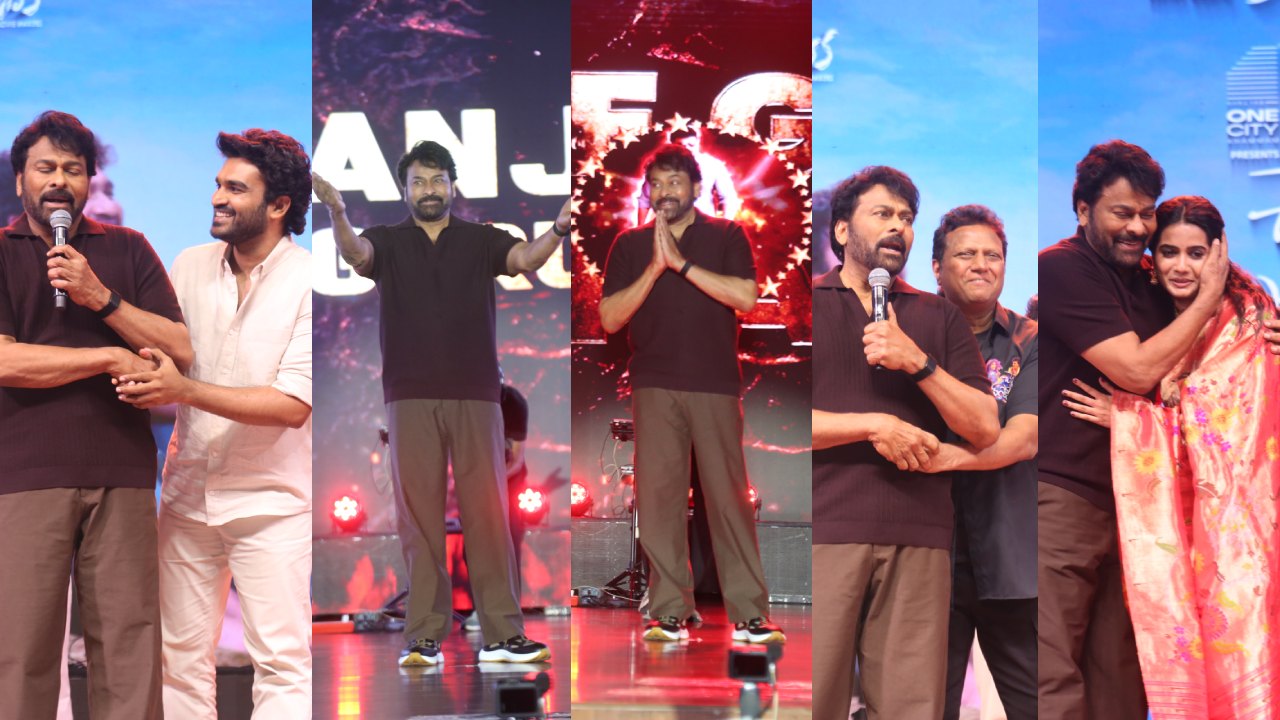 Megastar Chiranjeevi : మెగాస్టార్ చిరంజీవి మెగా మూమెంట్స్.. చెన్నై ప్రీ రిలీజ్ ఈవెంట్..