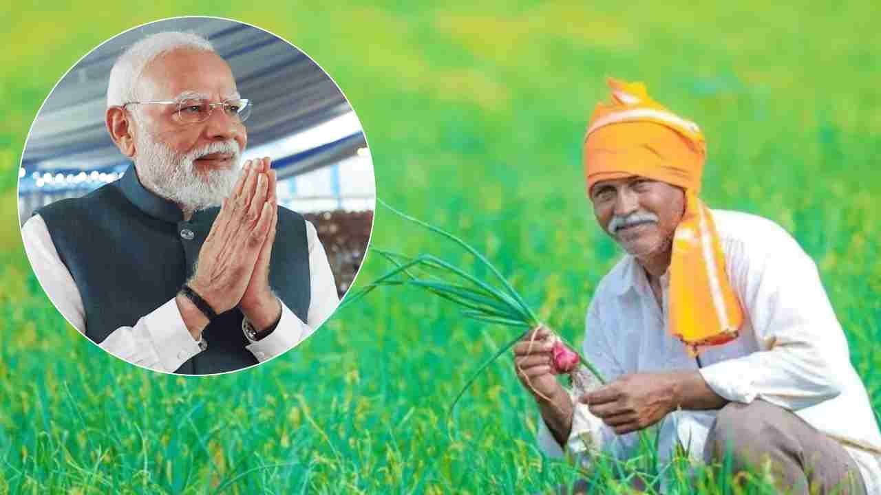 PM-Kisan Scheme: రైతులకు మోడీ సర్కార్ గుడ్‌న్యూస్.. ‘పీఎం-కిసాన్’ పథకం మరో ఐదేళ్లు పొడిగింపు