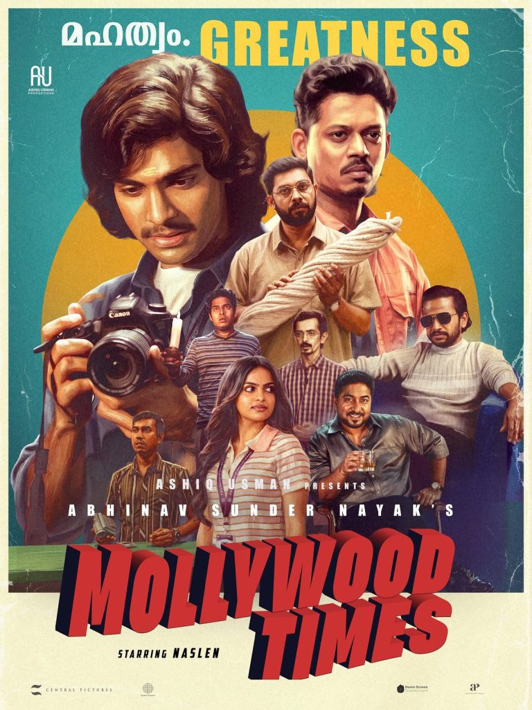 Mollywood Times Review