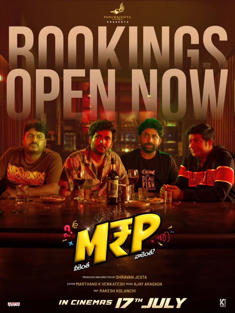 MRP Review