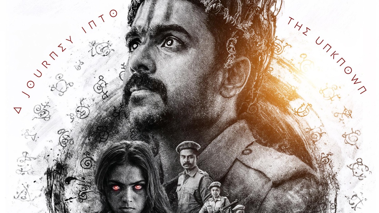 Nara Rohith : మొదటిసారి హారర్ సినిమా చేస్తున్న నారా రోహిత్.. కొత్త సినిమా అనౌన్స్..