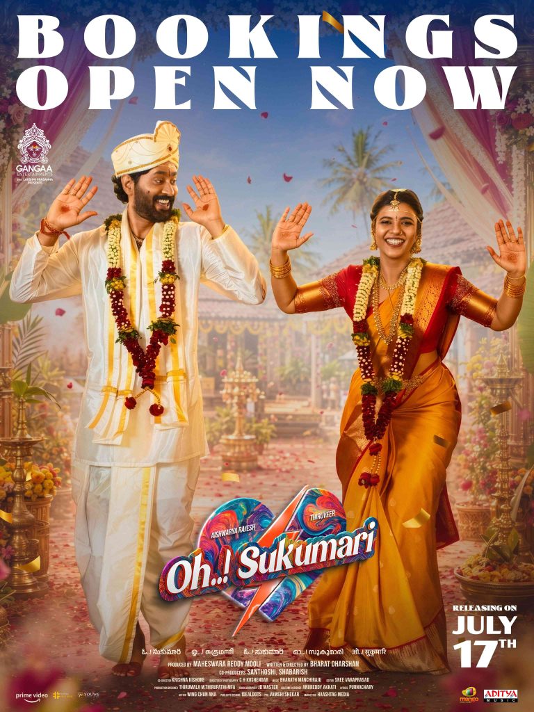  Oh Sukumari Review 