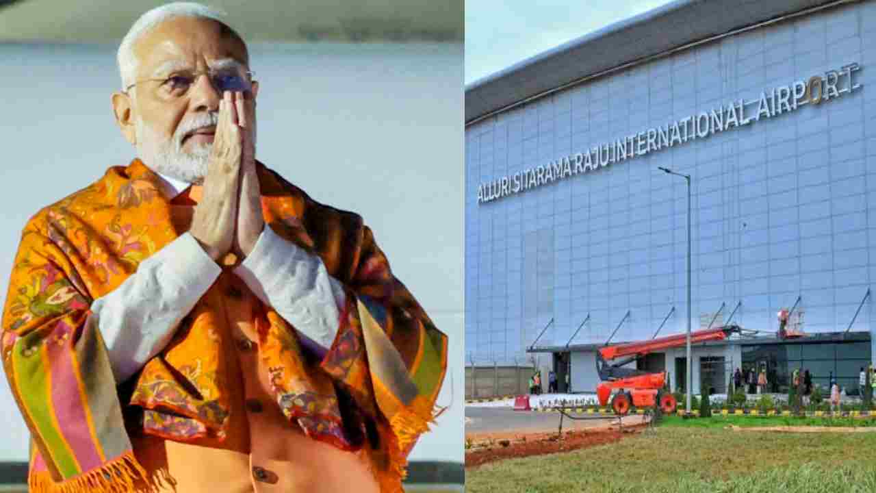 Narendra Modi: రేపే ఏపీకి ప్రధాని మోదీ.. ‘భోగాపురం విమానాశ్రయం’ ప్రారంభం.. రూ.17,900 కోట్లతో కొత్త ప్రాజెక్టులు