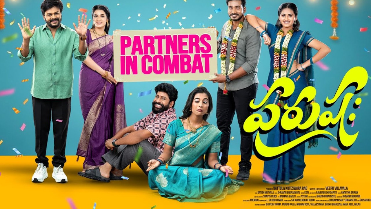Purushaha : రెండు ఓటీటీల్లోకి వచ్చిన ‘పురుషః’ సినిమా.. భార్యాభర్తలు ఈ సినిమా చూడాల్సిందే..