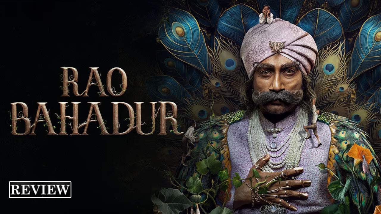 Rao Bahadur Review : ‘రావు బహదూర్’ రివ్యూ.. అనుమానం పెనుభూతం..