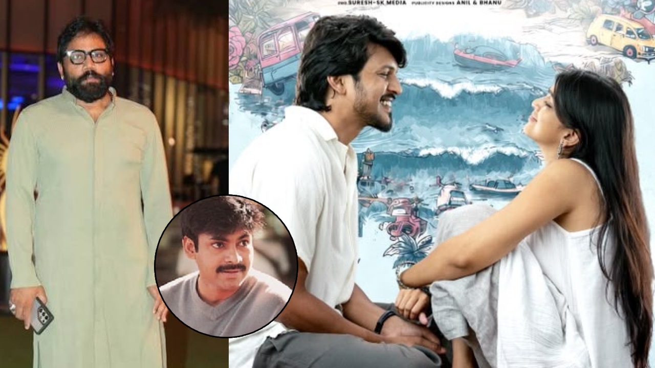 Romanchakam : పవన్ కళ్యాణ్ బర్త్ డేకి.. లవ్ సినిమా రిలీజ్ చేస్తున్న సందీప్ రెడ్డి వంగ..