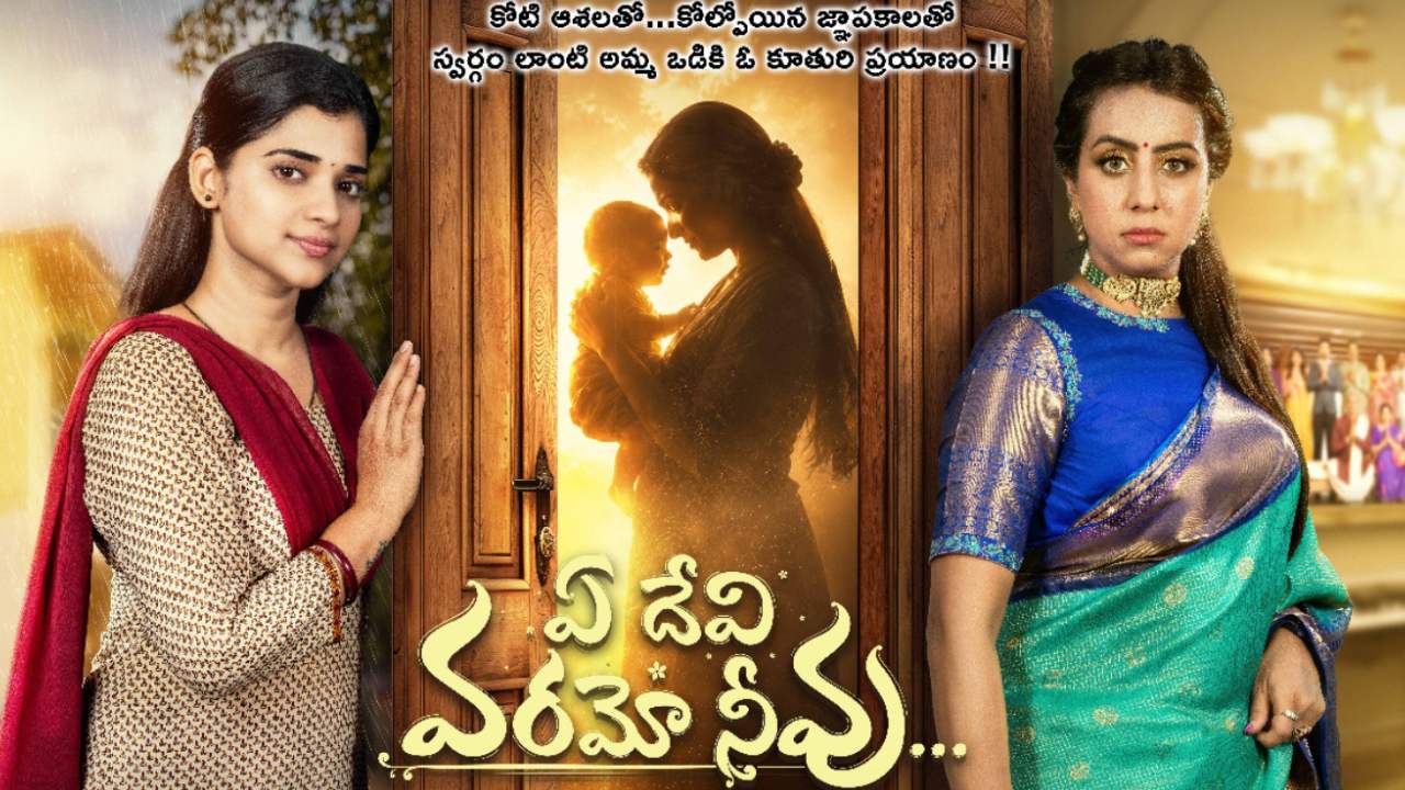 Sanjjanaa Galrani : తెలుగు సీరియల్స్ లోకి ఎంట్రీ ఇచ్చిన బిగ్ బాస్ సంజన.. కొత్త సీరియల్ ఎప్పట్నించి? ఎందులో..?
