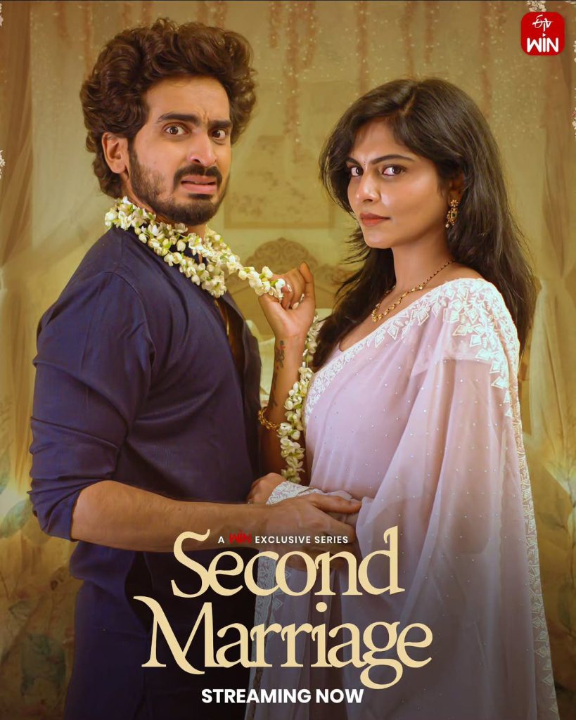  Second Marriage Review