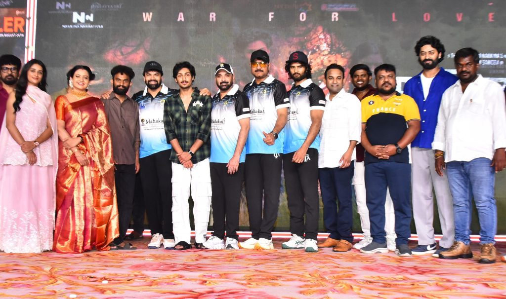  Anakapalli Trailer,