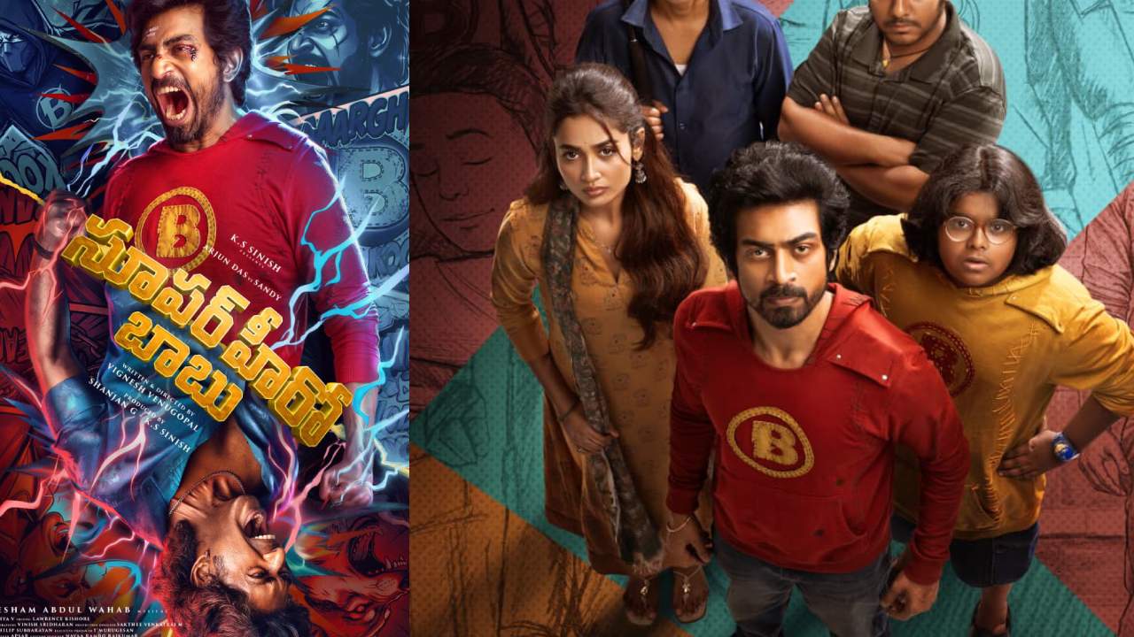 Super Hero Babu : ‘సూపర్ హీరో బాబు’.. అర్జున్ దాస్, శాండీ మాస్టర్ కలిసి చేయబోతున్న సినిమా..