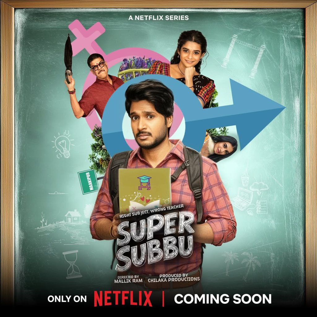  Super Subbu Review 