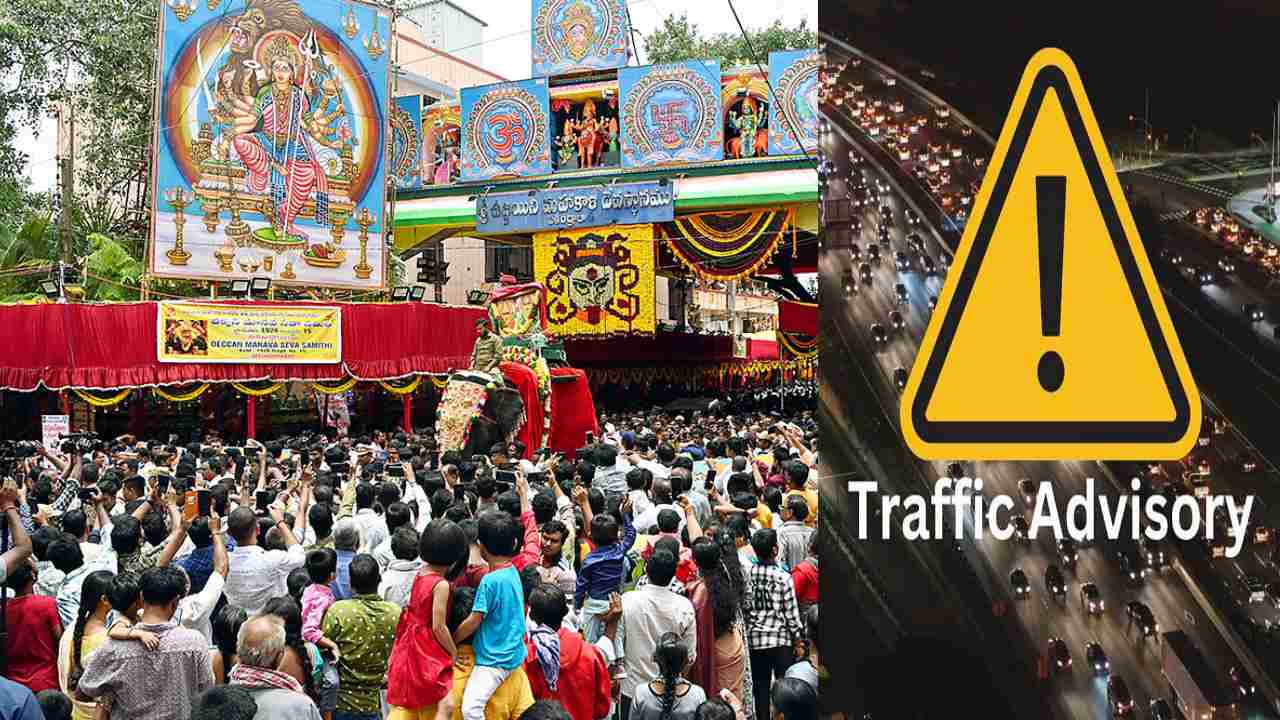 Ujjaini Mahankali Bonalu: ఘనంగా ‘ఉజ్జయిని బోనాల’ ఏర్పాట్లు.. భారీగా ట్రాఫిక్ ఆంక్షలు,14 పార్కింగ్ కేంద్రాలు.. పోలీసుల కీలక సూచన