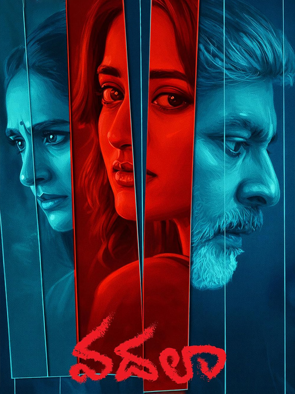 This Week Movies 