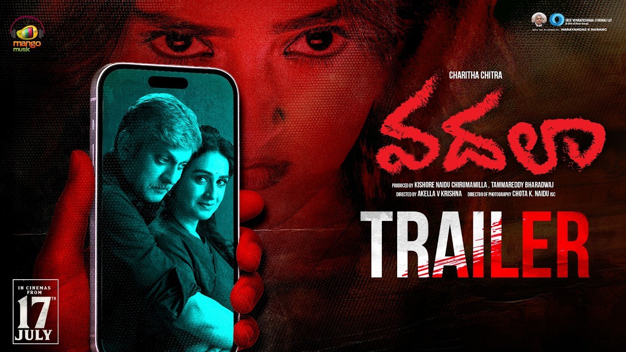 Vadala Trailer : జగపతి బాబు – లయ ‘వదలా’ ట్రైలర్ చూశారా..? భార్యాభర్తల మధ్యలోకి ఇంకో అమ్మాయి వస్తే..