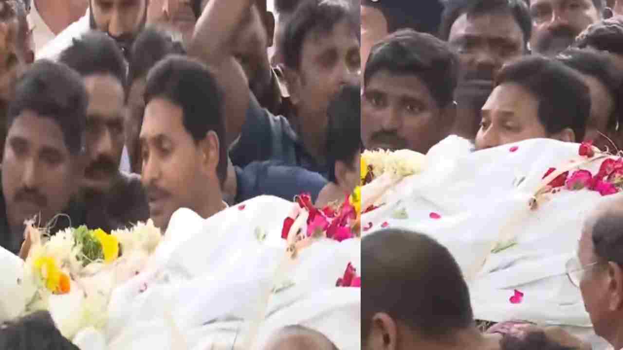 YS Jagan: ముద్రగడ పద్మనాభం పాడె మోసిన వైఎస్ జగన్