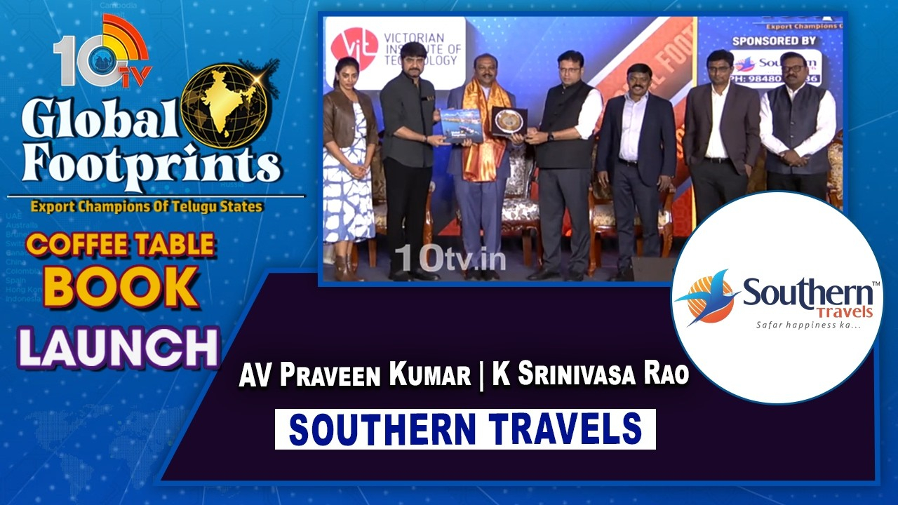 10TV Global Footprints: 10టీవీ గ్లోబల్ ఫుట్ ఫ్రింట్స్ ఈవెంట్ లో.. ఏవీ ప్రవీణ్ కుమార్ కె శ్రీనివాస రావు సదరన్ ట్రావెల్స్