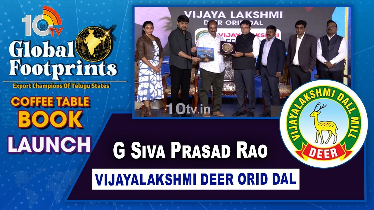 10TV Global Footprints: 10టీవీ గ్లోబల్ ఫుట్ ఫ్రింట్స్ ఈవెంట్ లో.. జి శివ ప్రసాద్ రావు విజయలక్ష్మి డీర్ ఓరిడ్ దళ్