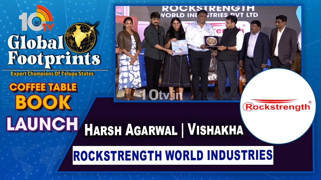 10TV Global Footprints: 10టీవీ గ్లోబల్ ఫుట్ ఫ్రింట్స్ ఈవెంట్ లో.. హర్ష్ అగర్వాల్ విశాఖ రాక్‌స్ట్రెంత్ వరల్డ్ ఇండస్ట్రీస్