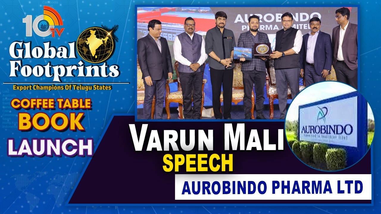 10TV Global Footprints: ఈ అవకాశం దక్కినందుకు ఆనందంగా ఉంది: అరబిందో ఫార్మా వరుణ్ మలి