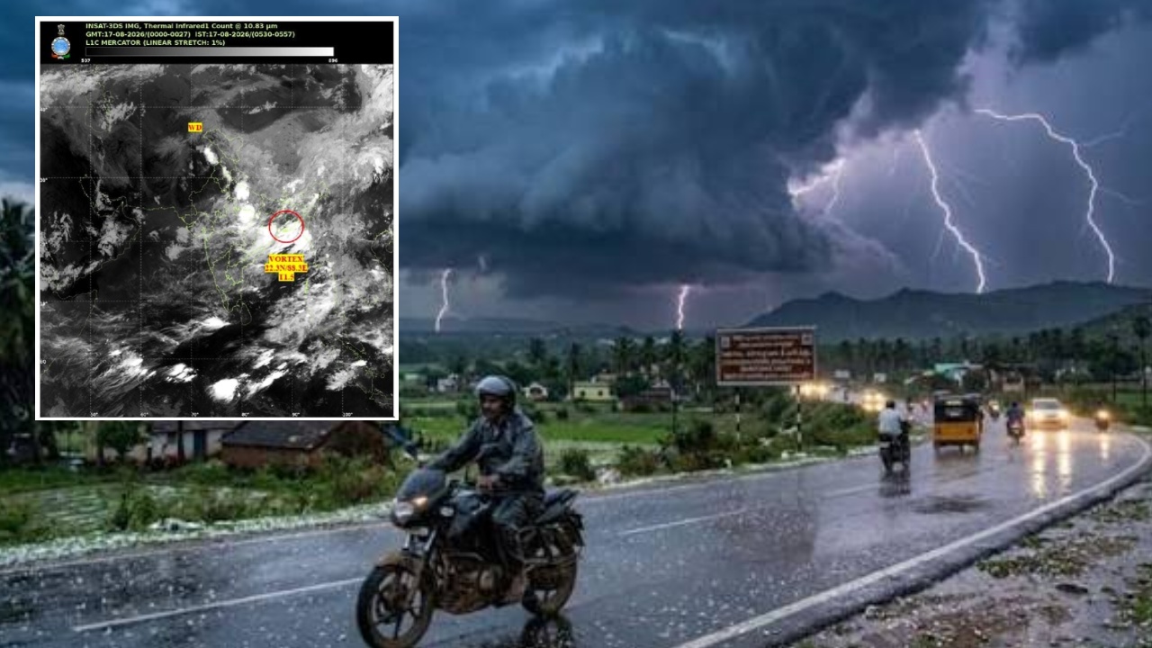 Rain Alert : బంగాళాఖాతంలో వాయుగుండం ఎఫెక్ట్.. ఏపీలోని ఈ జిల్లాల్లో ఐదు రోజులు దంచికొట్టనున్న వానలు.. భీకర గాలులు