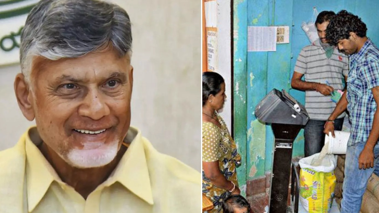 AP Government : ఏపీ సర్కార్ కీలక నిర్ణయం.. రేషన్‌కార్డులు ఉన్నవారికి మరో శుభవార్త..