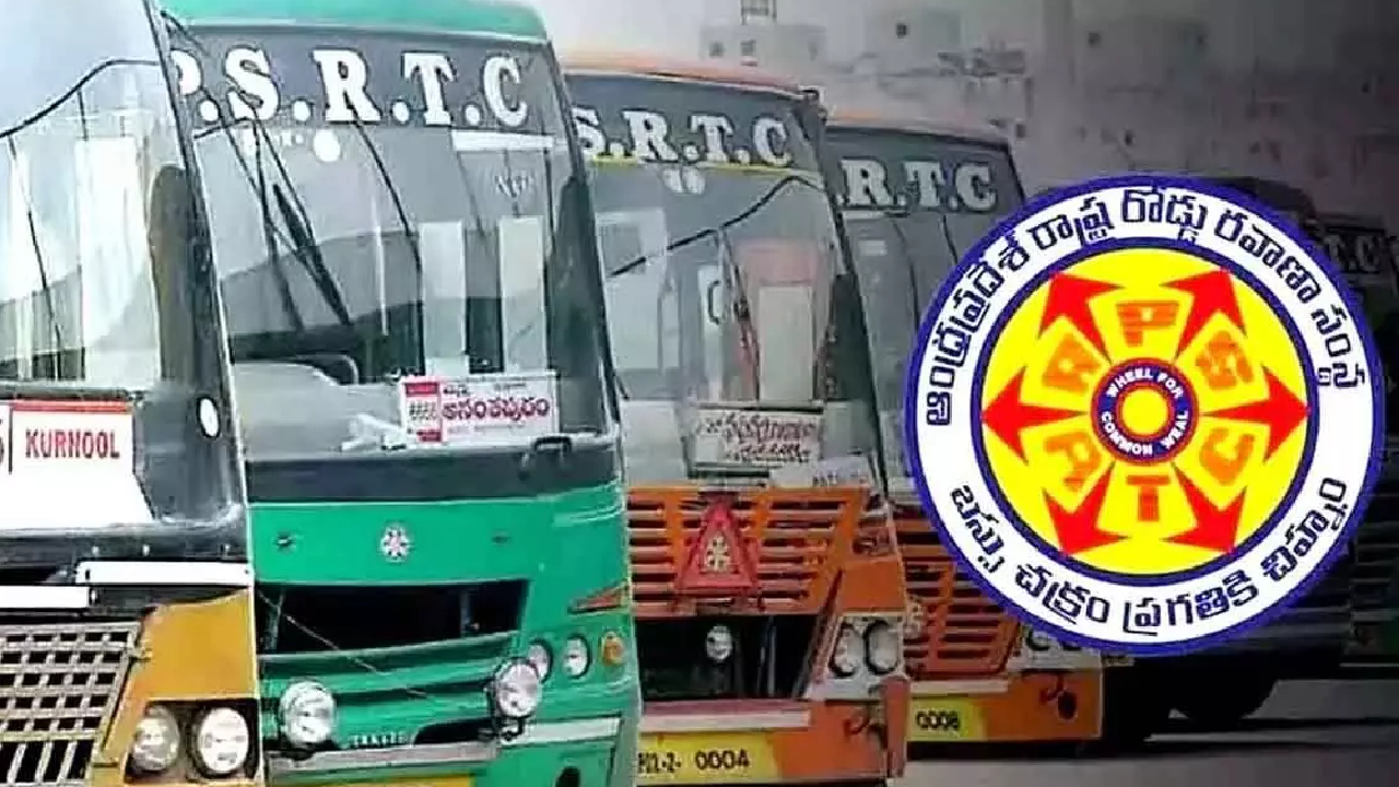APSRTC Home Pickup: ఇక బస్టాప్ కు వెళ్లాల్సిన అవసరం లేదు.. ఇంటి వద్దకే బస్సు.. RTC బంపర్ ఆఫర్