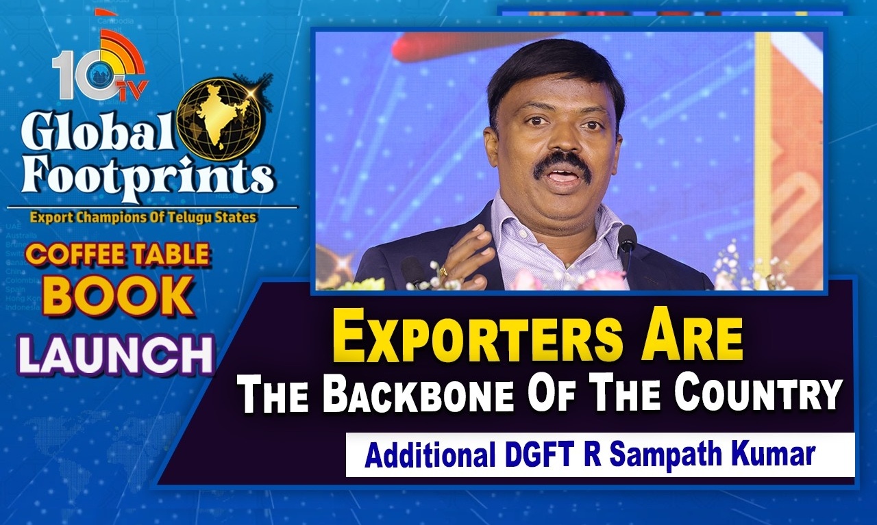 10TV Global Footprints : ఎగుమతిదారులే దేశ ఆర్థిక ప్రగతికి వెన్నెముక! అడిషనల్ డీజీఎఫ్‌టీ సంపత్