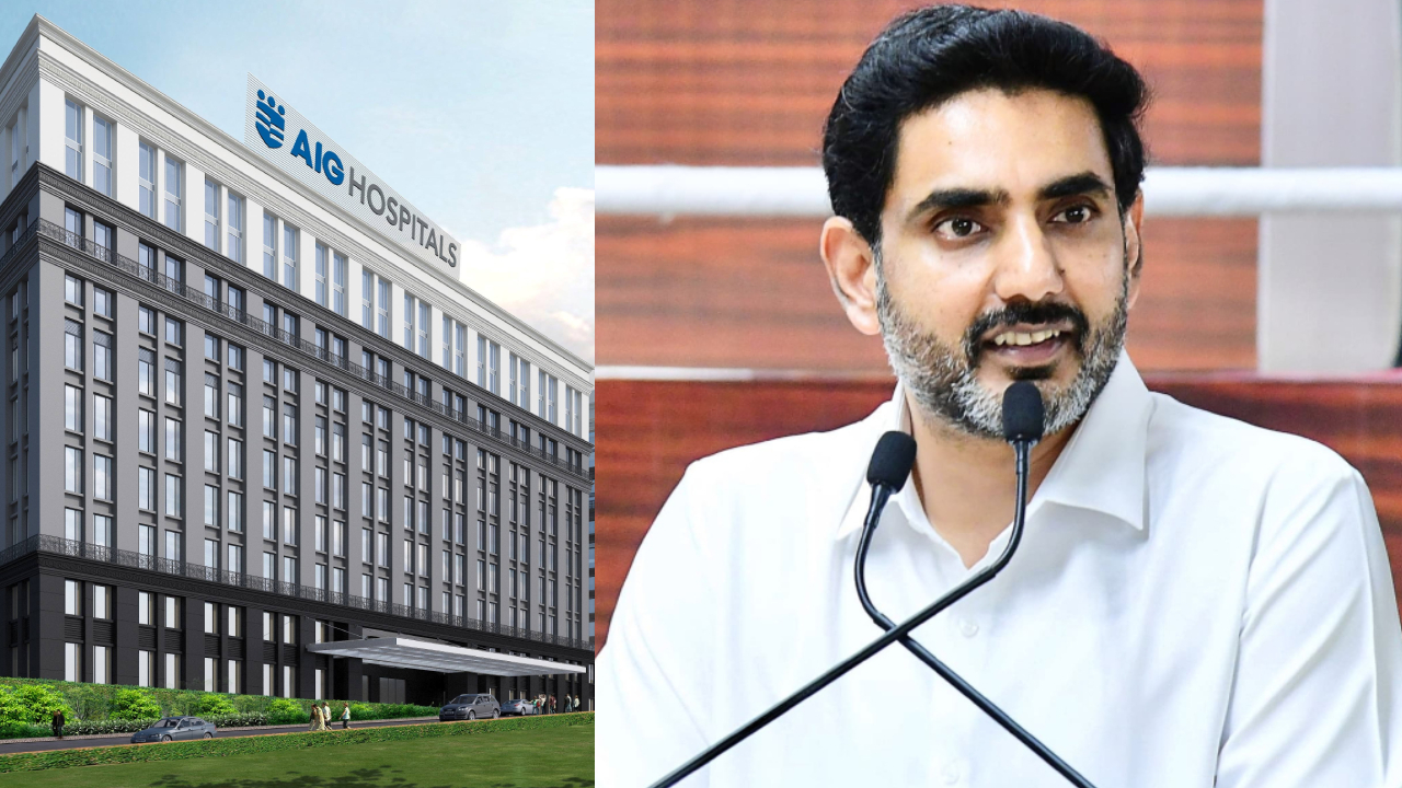 AIG Hospitals Vizag: ఏపీ ప్రజలకు గుడ్ న్యూస్.. విశాఖలో రూ. 2000 కోట్లతో ఏఐజీ హాస్పిటల్.. శంకుస్థాపన చేయనున్న మంత్రి లోకేశ్