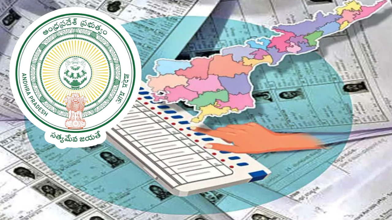 Local Body Elections: ఏపీ మున్సిపల్ పోరుకు సర్కార్ సిద్ధం.. కీలక ఉత్తర్వులు జారీ.. త్వరలోనే నోటిఫికేషన్