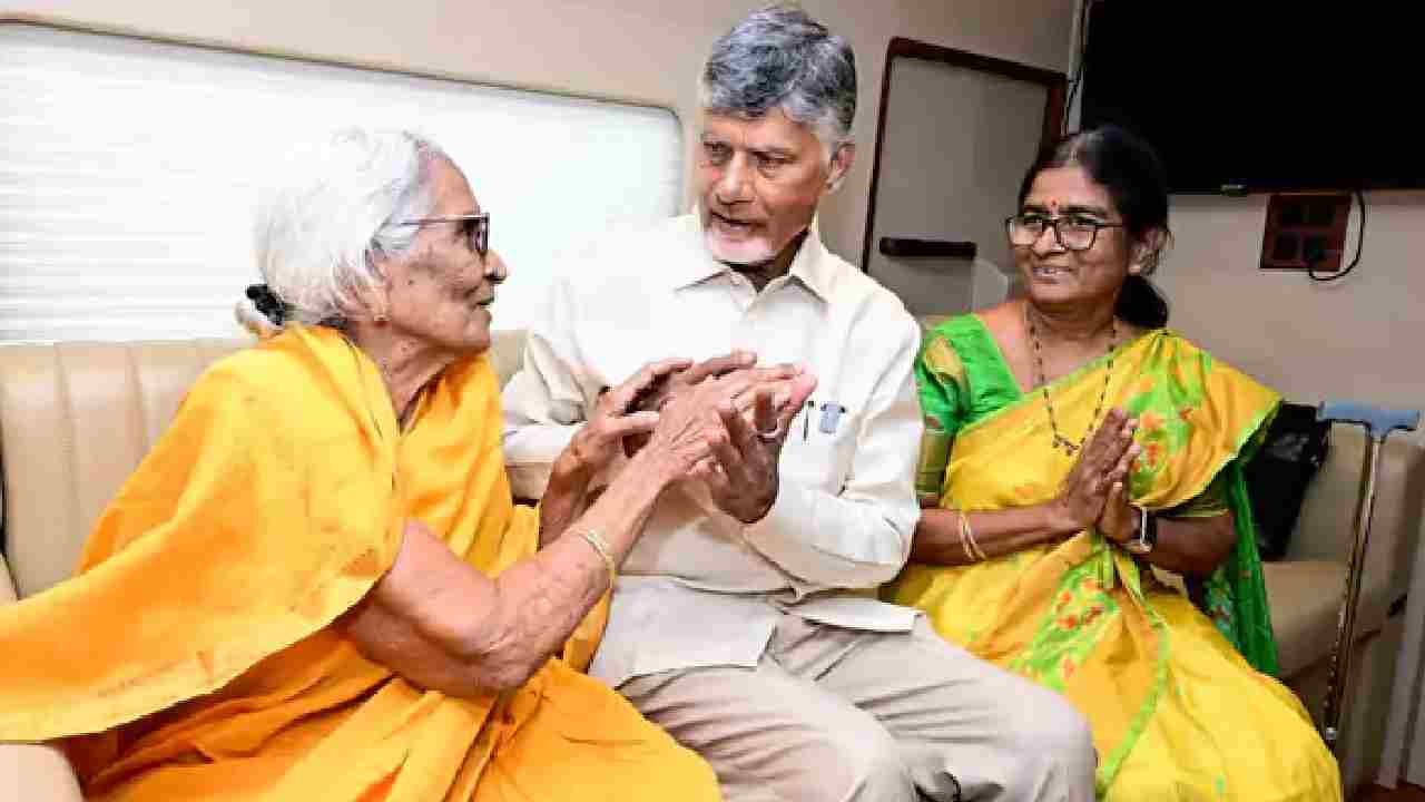 Cm Chandrababu: 90 ఏళ్ల అవ్వ జీవితకాల కోరిక.. నేరుగా వచ్చి కల్సిన సీఎం చంద్రబాబు