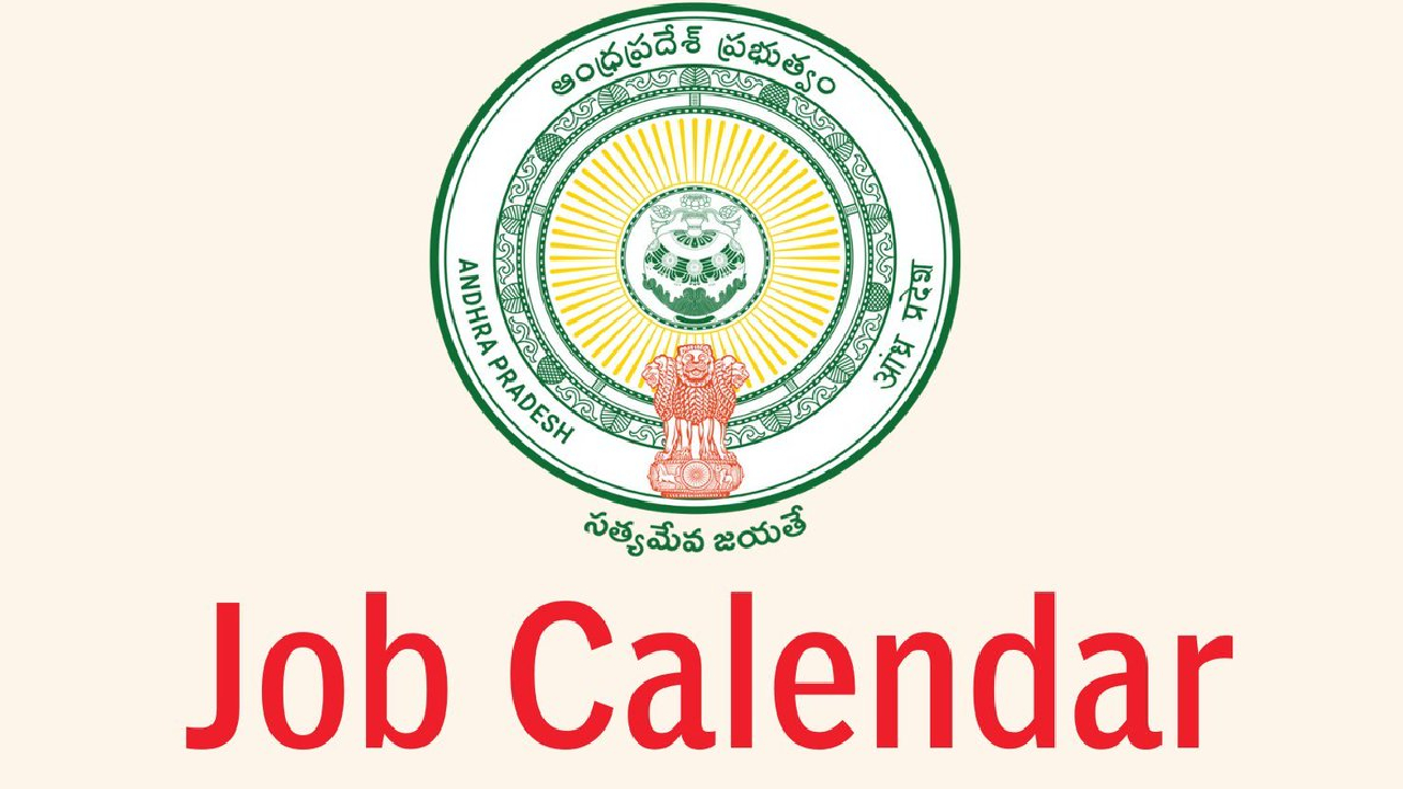 AP Job Calendar: ఏపీలో నిరుద్యోగులకు భారీ శుభవార్త.. 10,060 పోస్టులతో జాబ్ క్యాలెండర్.. నాలుగు దశల్లో నియామకాలు